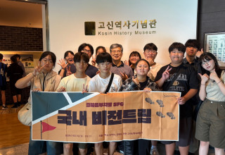 경동지역SFC(26.08.05)